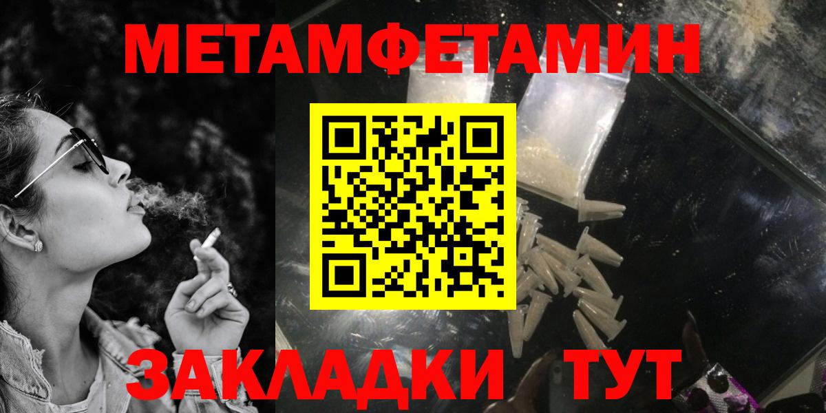 АМФ 98% Павлово