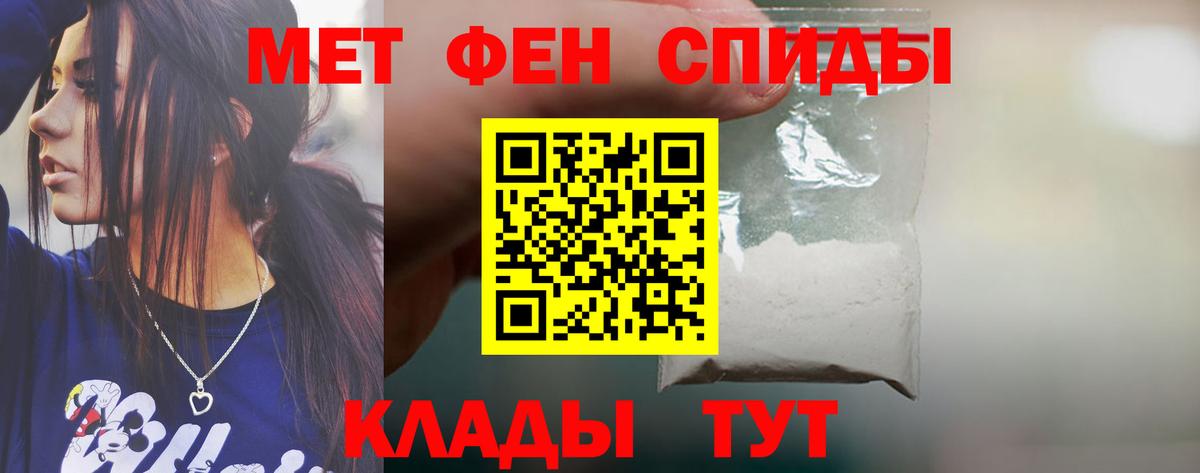 ГАШ  Павлово  Лсд 25  Вход с VPN  МЕФ   МДМА  КОКАИН 