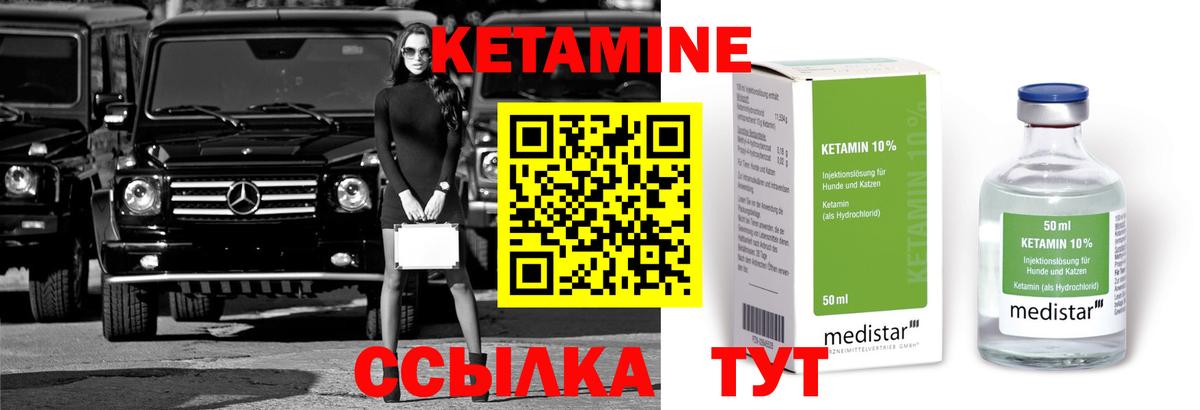 Меф мяу мяу Павлово