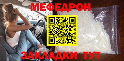 гашик Славянск-на-Кубани