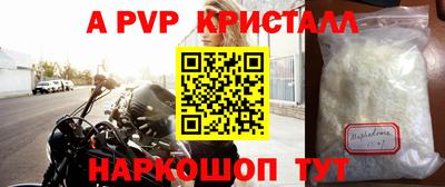 mdma Ставрополь