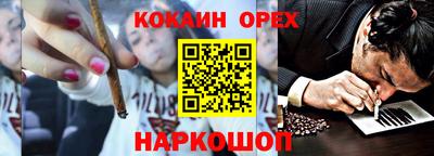 гашик Славянск-на-Кубани