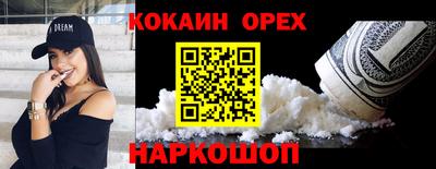 марки lsd Старая Купавна