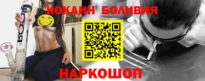 соль ск Сланцы