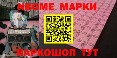соль ск Сланцы