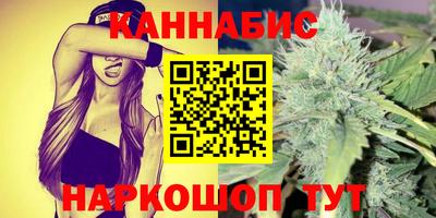 гашик Славянск-на-Кубани