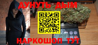 гашик Славянск-на-Кубани