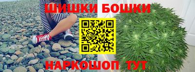 гашик Славянск-на-Кубани