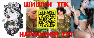 марки lsd Старая Купавна