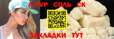 гашик Славянск-на-Кубани