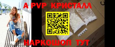 гашик Славянск-на-Кубани