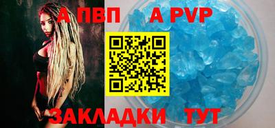 гашик Славянск-на-Кубани