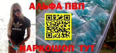 соль ск Сланцы