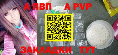 mdma Ставрополь