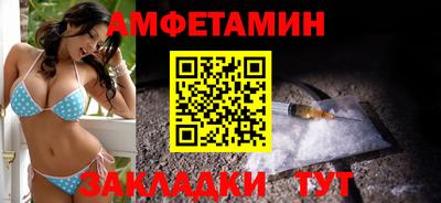 гашик Славянск-на-Кубани