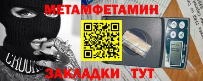 соль ск Сланцы