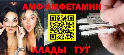 соль ск Сланцы