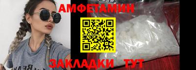 mdma Ставрополь