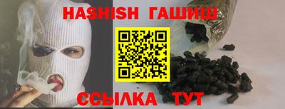 соль ск Сланцы