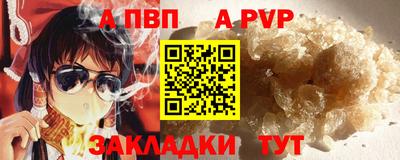 гашик Славянск-на-Кубани