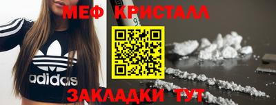 гашик Славянск-на-Кубани