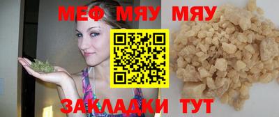 mdpv Славгород