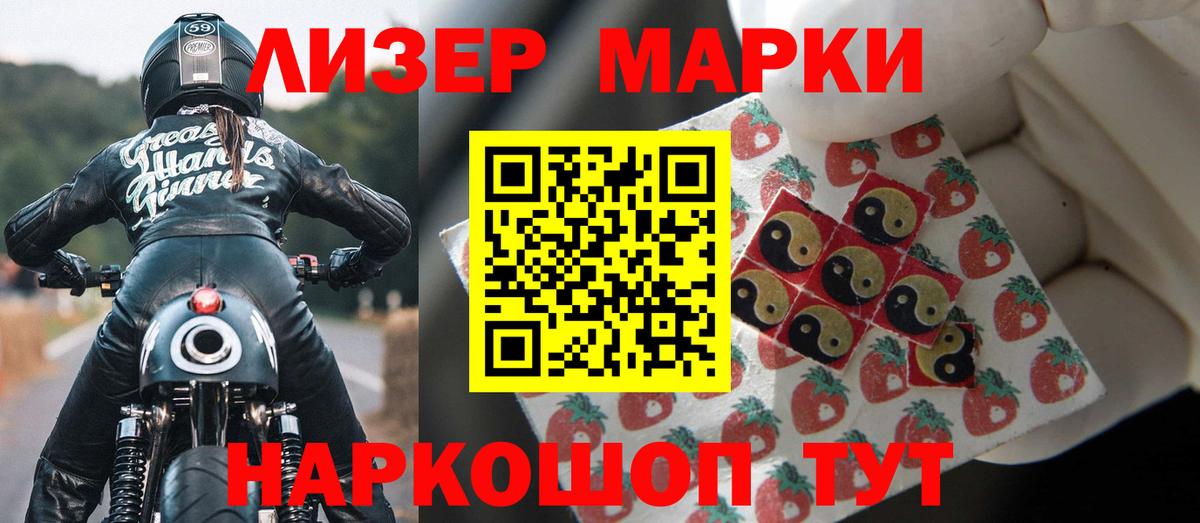 Лсд 25 экстази ecstasy  Вход с VPN  LSD-25 экстази кислота  Павлово 