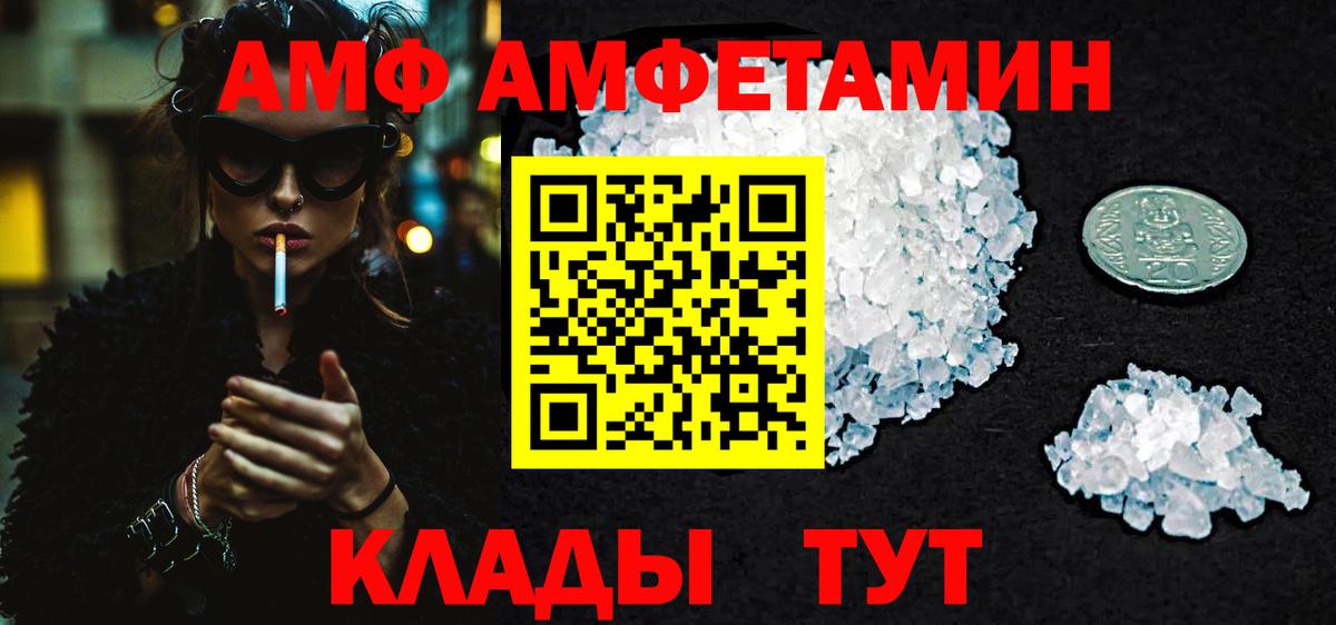 Павлово  Метамфетамин Methamphetamine  Вход с VPN 