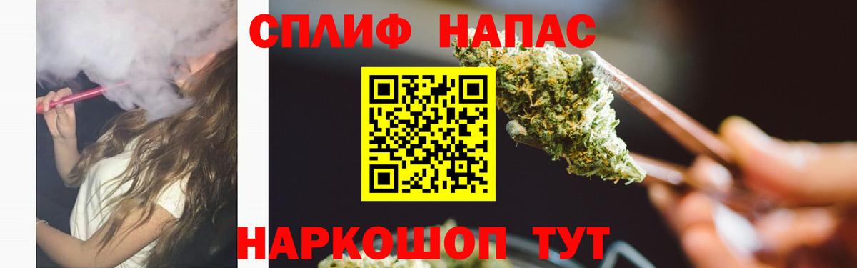 МАРИХУАНА OG Kush  Вход с VPN  Конопля AK-47  Конопля семена  Павлово 
